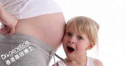 为什么选择隐私胎儿DNA鉴定？ 