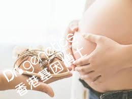 香港验血测胎儿性别的准确率高吗？