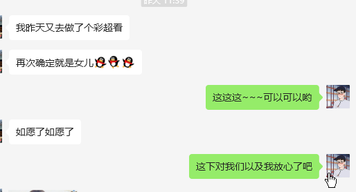 香港验血查男女，6周就能知道结果